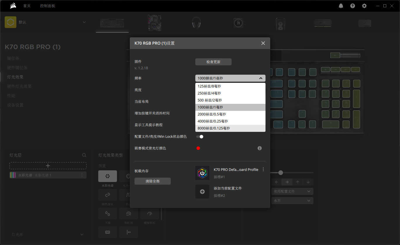 电竞利器!美商海盗船K70 RGB PRO机械键盘测评