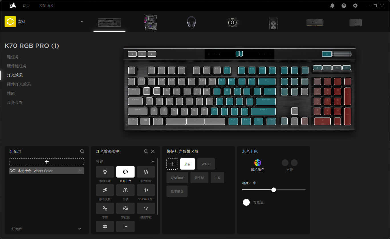 电竞利器!美商海盗船K70 RGB PRO机械键盘测评