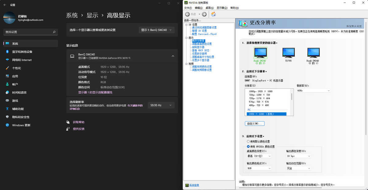 感受真实色彩,震撼的视觉盛宴,明基SW240显示器评测