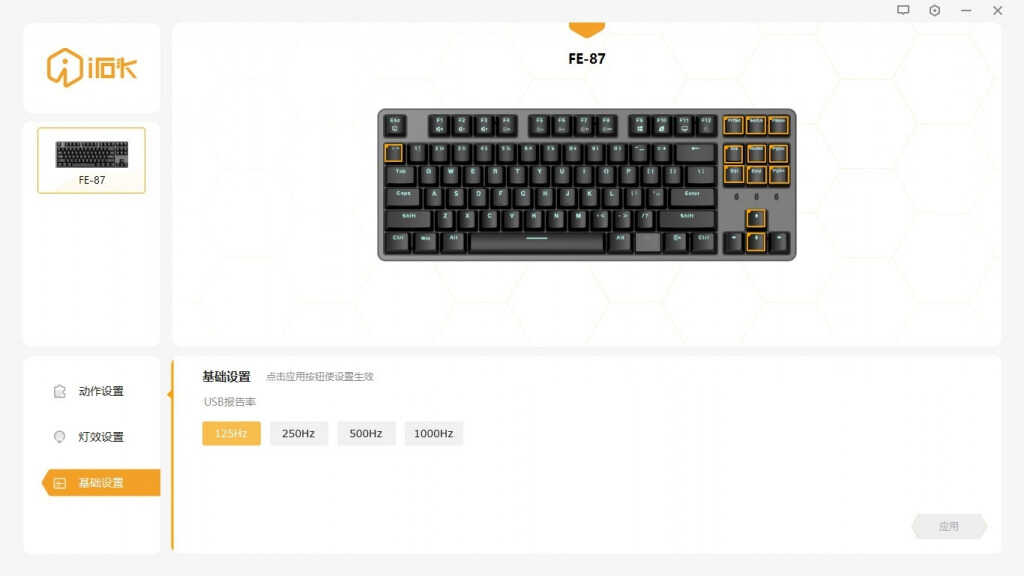 入门首选,百元超高性价比,艾石头FE87机械键盘体验