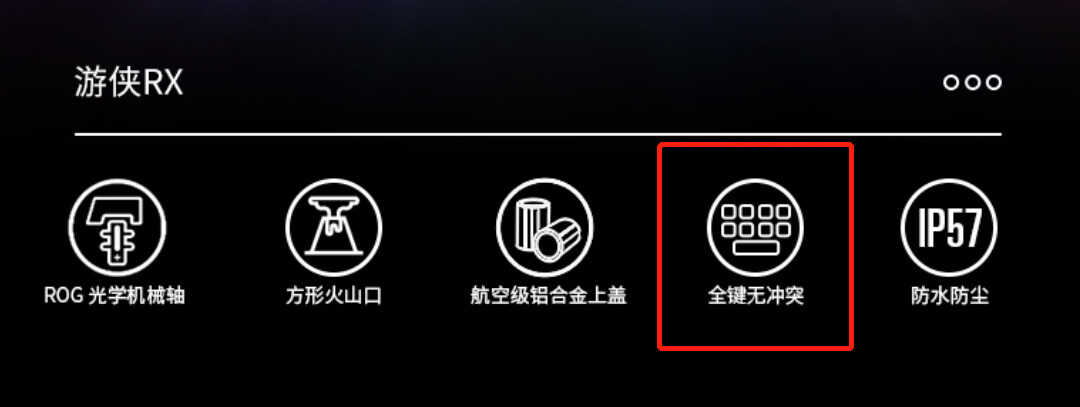 机械键盘寻觅之路,值得新手一阅的详细入坑指南