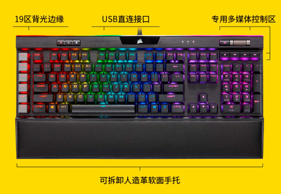 机械键盘寻觅之路,值得新手一阅的详细入坑指南