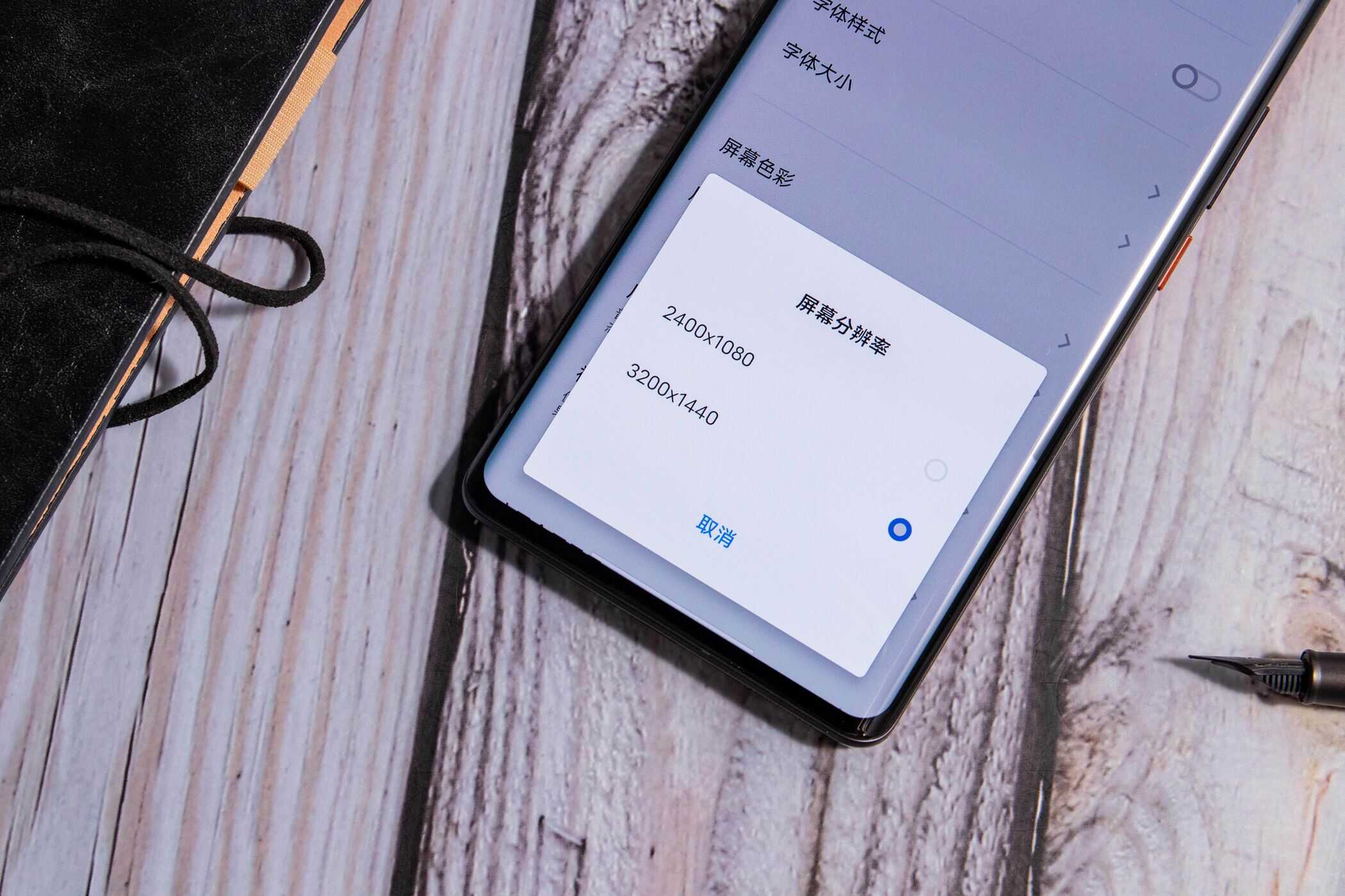 骁龙8+独立显示芯片Pro，iQOO 9 Pro上手有感：真香