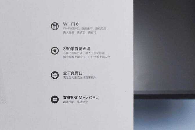 畅享移动千兆,360路由器V6 评测