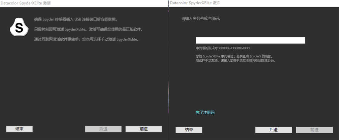 显示器想要效果好,校色少不了!红蜘蛛 SpyderX Elite 校色仪