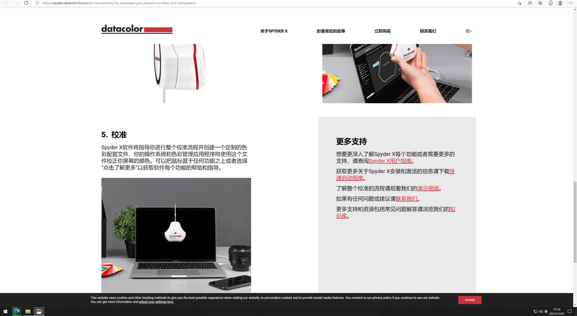 显示器想要效果好,校色少不了!红蜘蛛 SpyderX Elite 校色仪