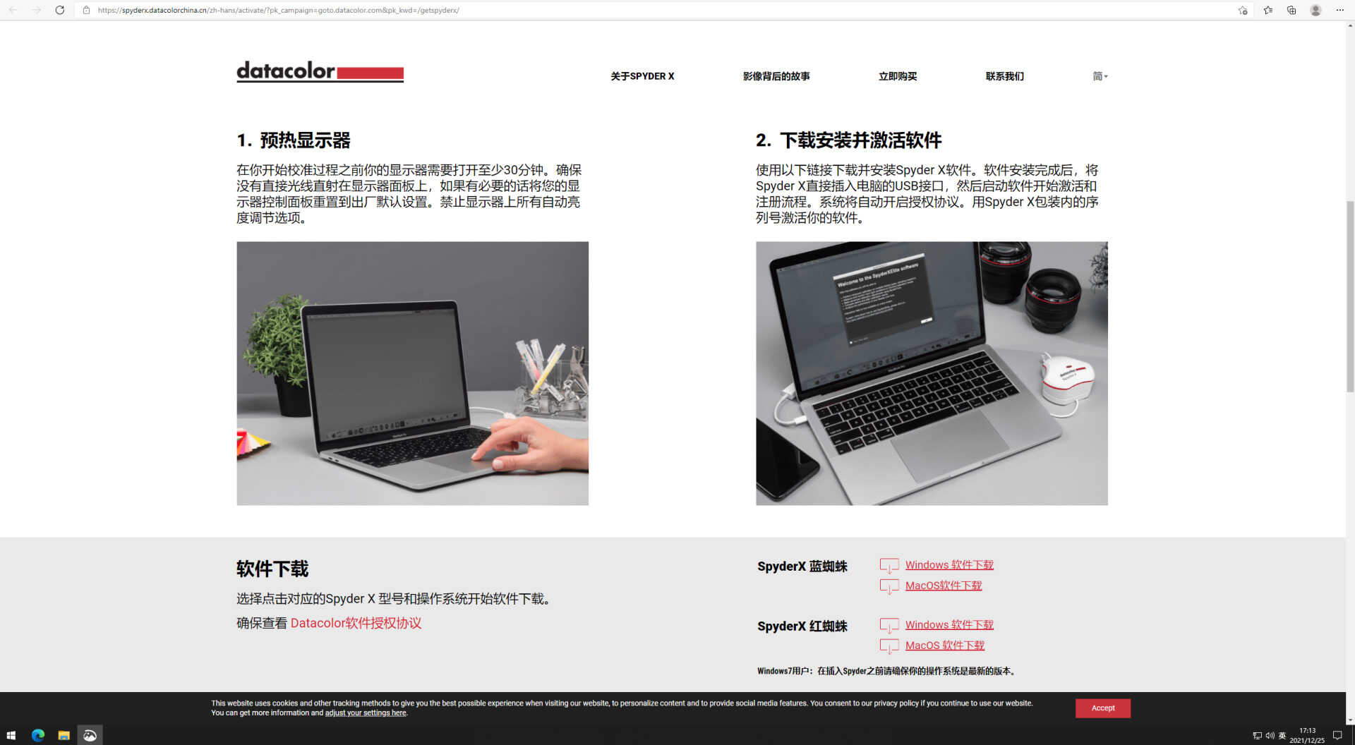 显示器想要效果好,校色少不了!红蜘蛛 SpyderX Elite 校色仪