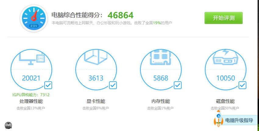 1800元的一体机电脑开箱,办公娱乐到底够用吗?