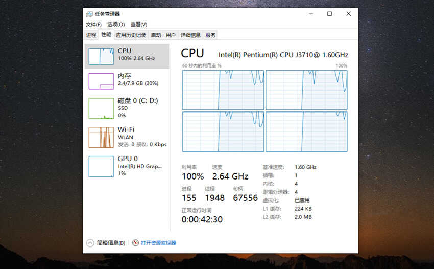1800元的一体机电脑开箱,办公娱乐到底够用吗?