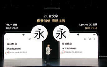 红米K50 Pro的屏幕画质到底怎么样？换壁纸后马上感受到不同