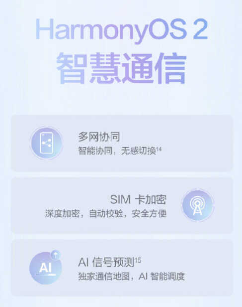 首销即成爆款,华为nova9 SE为何成年轻人的“宠儿”?