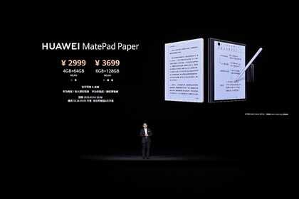 售价2999元起,HUAWEI MatePad Paper墨水平板上市
