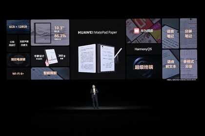 售价2999元起,HUAWEI MatePad Paper墨水平板上市
