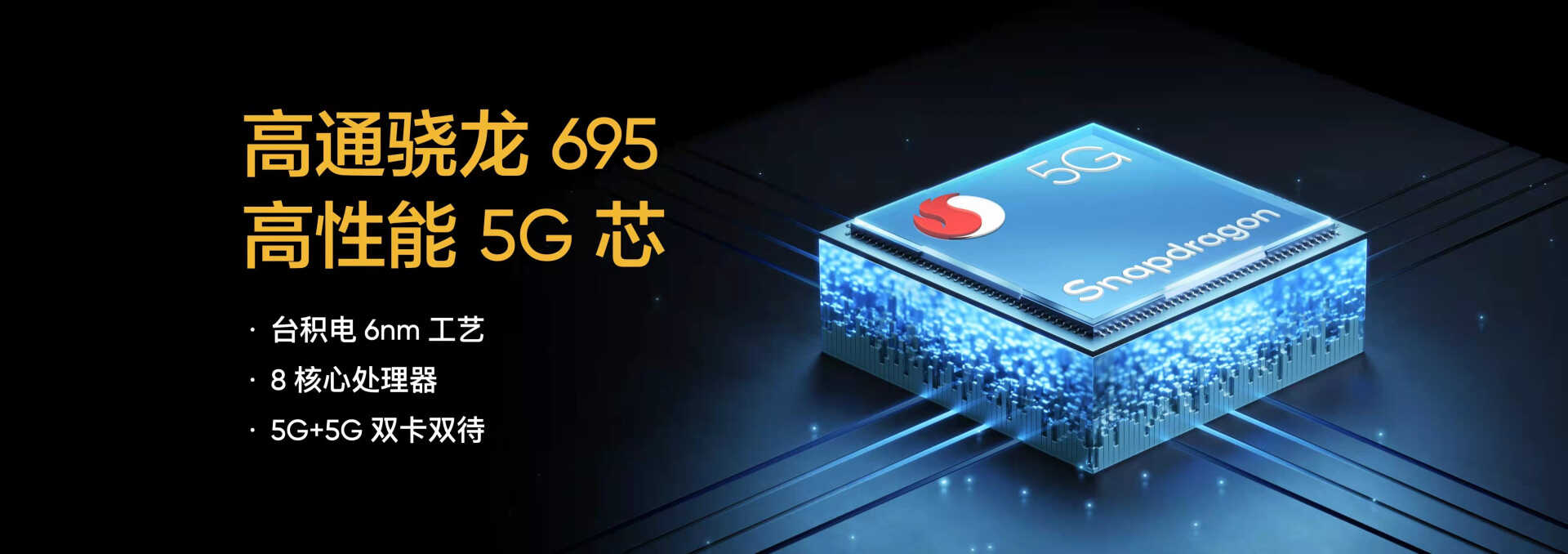 正式登场!realme真我V25国潮新机,颜值与实力并存