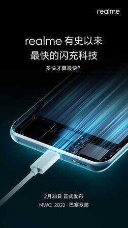 紫禁城IP加持,realme真我V25国潮手机这波操作太炫
