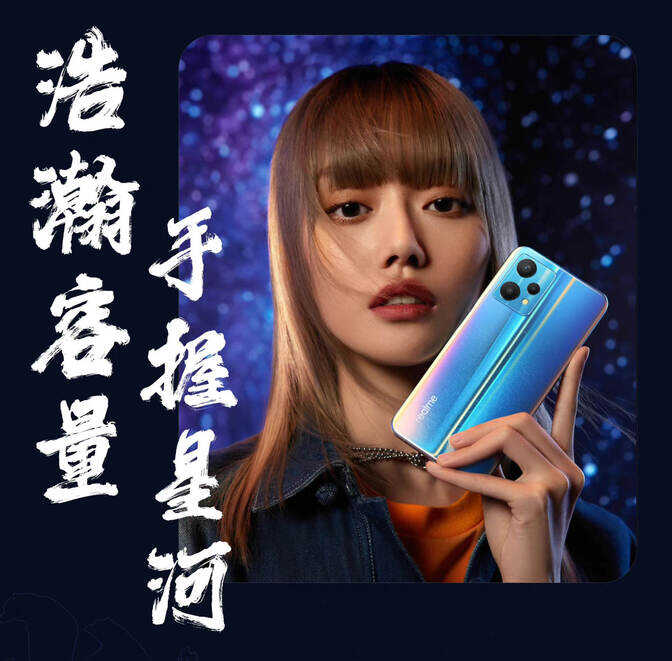 紫禁城IP加持,realme真我V25国潮手机这波操作太炫