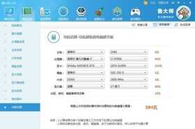 台式机电脑电源怎么选:爱国者电竞ES650模组电源示例解析