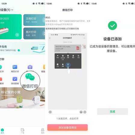 居家作业打印神器!汉印U100作业打印机评测:这颜值很难不评价
