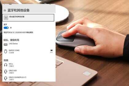 支持无线充电的鼠标你见过吗?雷柏M700无线鼠标新版本来了