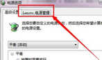 硬件落后,流畅度暴跌 这样的iPhone 6还能撑过今年吗?