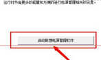 硬件落后,流畅度暴跌 这样的iPhone 6还能撑过今年吗?