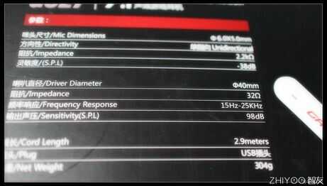 越来越好的国产游戏耳机,硕美科 G927 数年后我对你的评价