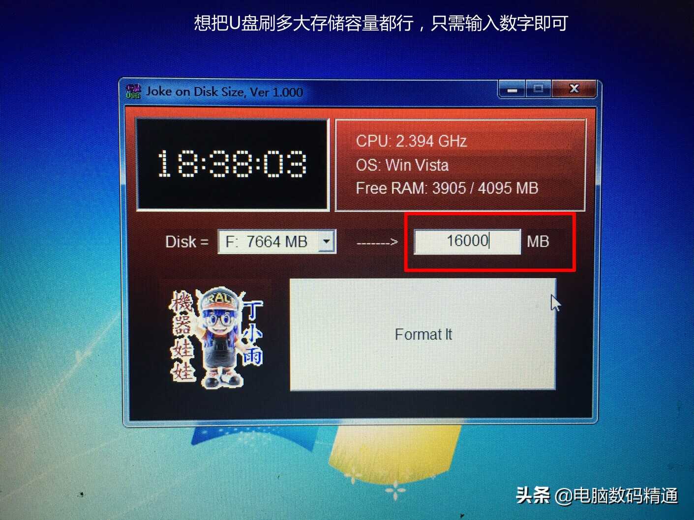 网上的U盘等存储设备为何那么便宜?看完后你还能这么淡定吗?