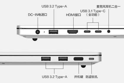 RTX2050来了：机械革命无界16 Pro预售，12代酷睿本6199元