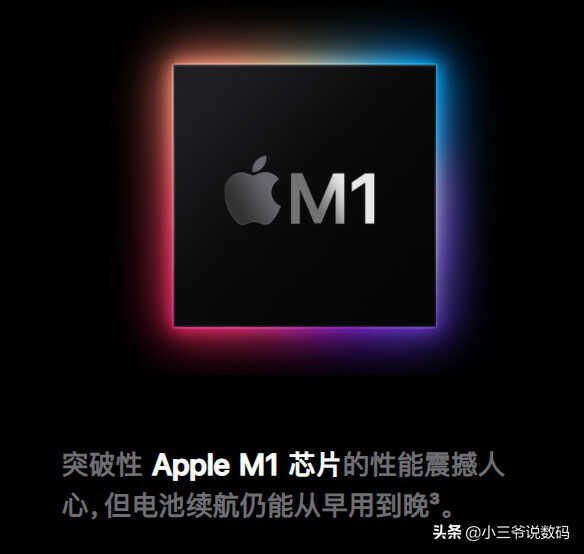 小米平板 5昨日发布，配置强悍，对比iPad Pro 到底如何