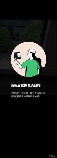 还能这样玩?三星Z Fold2 5G折叠屏玩法探究