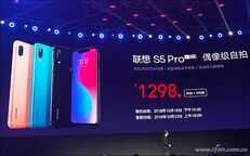 AI四摄诠释偶像级自拍！联想S5 Pro评测