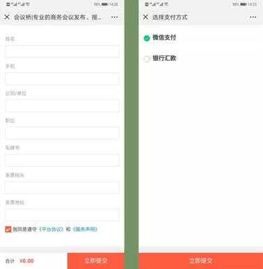 会议桥 | 轻松教你管理会议!!!