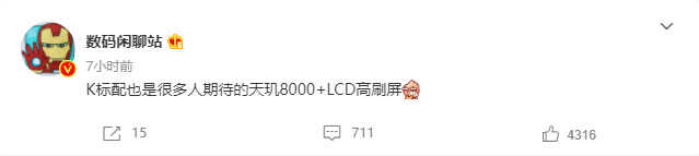 OPPO K10配置曝光，配备LCD高刷屏幕
