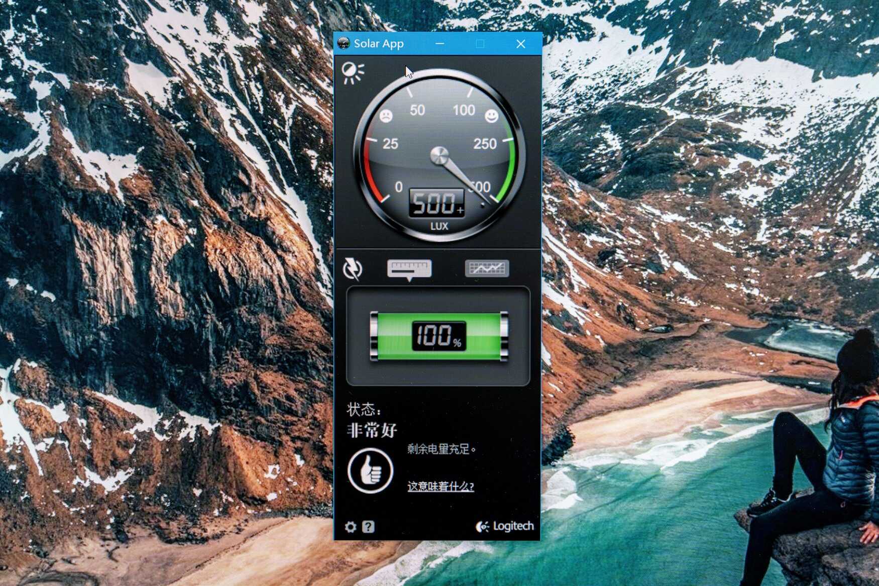 罗技 K750 太阳能无线键盘体验:有光就能充电,从此告别续航困扰