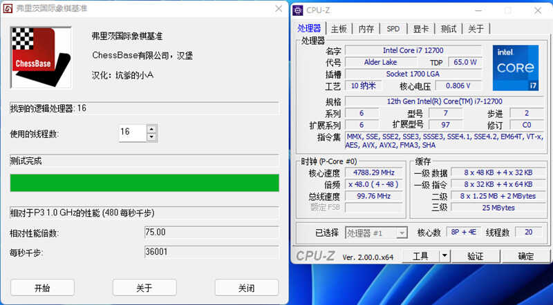没有独显怎么玩？锐龙7 5700G PK.酷睿i7-12700：真降维打击