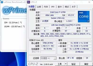 没有独显怎么玩？锐龙7 5700G PK.酷睿i7-12700：真降维打击
