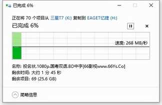 忆捷移动固态硬盘M1:比身份证还小,让你享受数据快速传输的乐趣