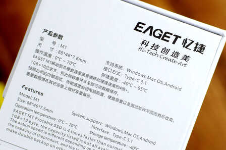 忆捷移动固态硬盘M1:比身份证还小,让你享受数据快速传输的乐趣