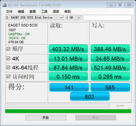 忆捷移动固态硬盘M1:比身份证还小,让你享受数据快速传输的乐趣
