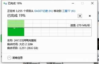 忆捷移动固态硬盘M1:比身份证还小,让你享受数据快速传输的乐趣