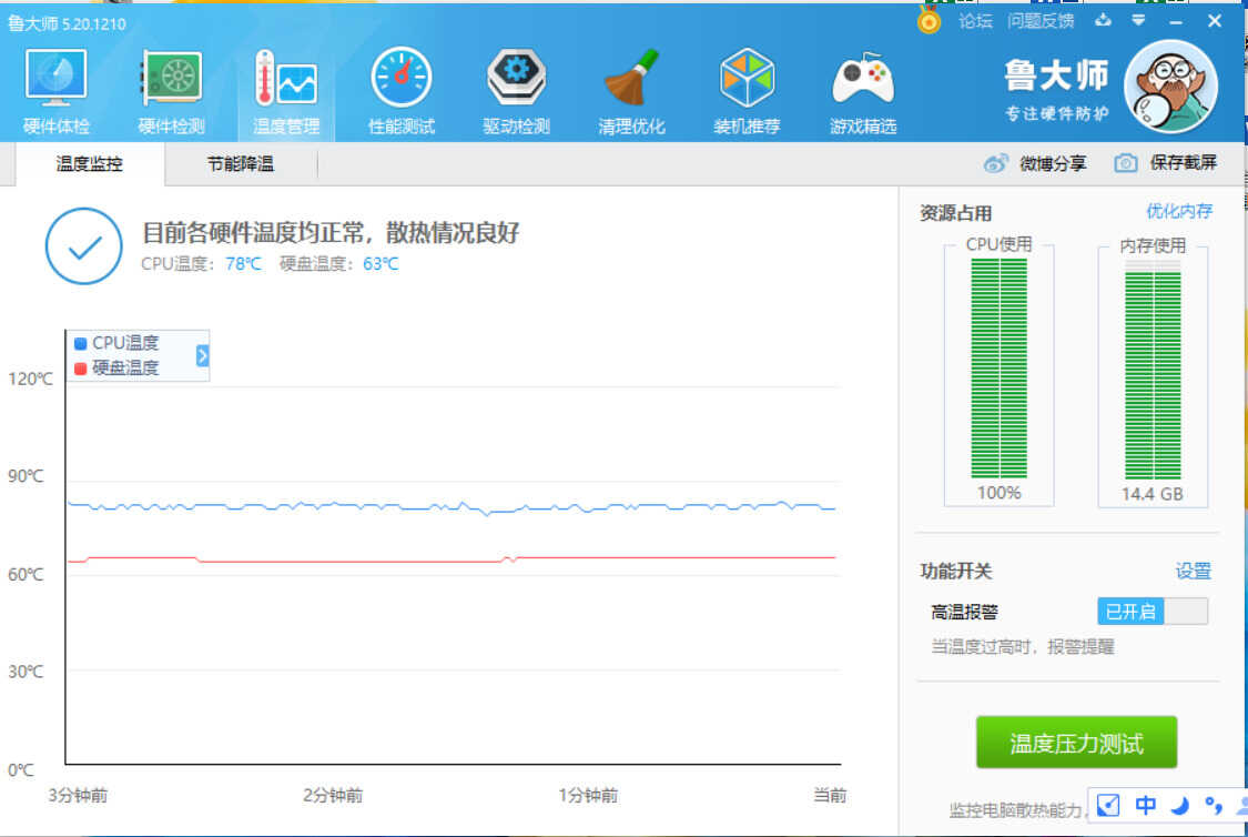 笔记本绝配,超频三冰斧散热垫,不止散热还给了屏幕一个好视角