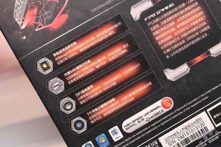 迟到6年的评测,多年之后再看‘顶级外设’牧马人