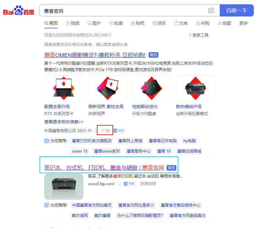教你如何安装打印机驱动,再也不求人