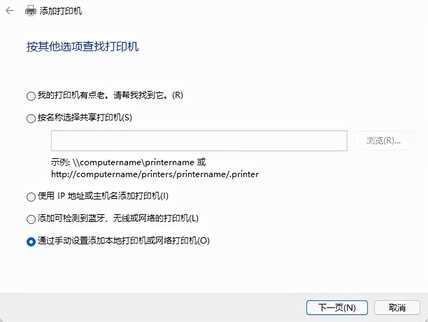 教你如何安装打印机驱动,再也不求人