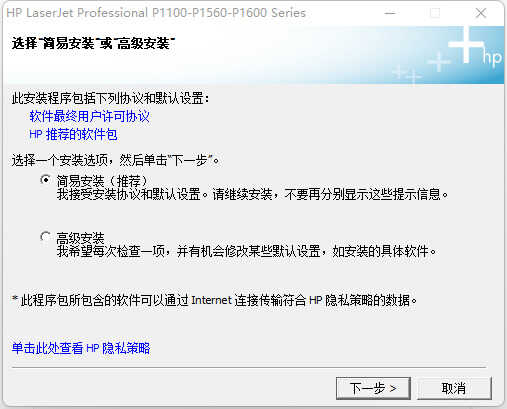 教你如何安装打印机驱动,再也不求人