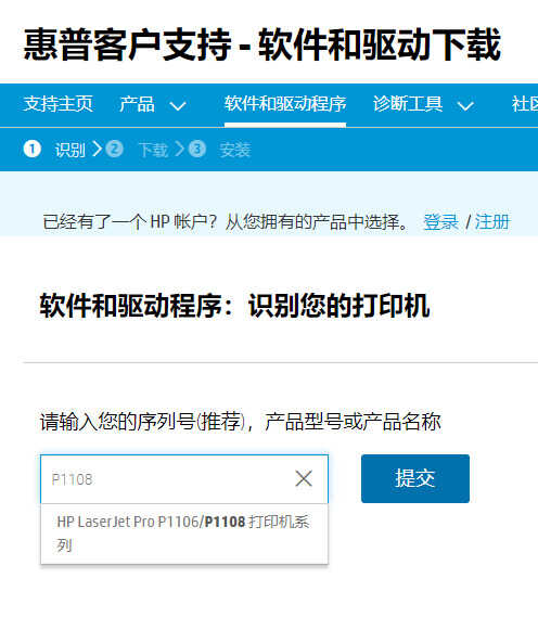 教你如何安装打印机驱动,再也不求人