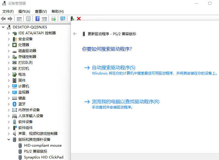 教你如何安装打印机驱动,再也不求人