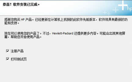 教你如何安装打印机驱动,再也不求人