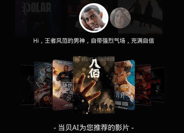 千元电视盒子的用户真实体验:当贝Z1 Pro值不值得买?