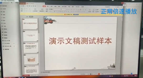 国产龙芯3A4000处理器实测办公体验:4K视频无压力,取代win10?